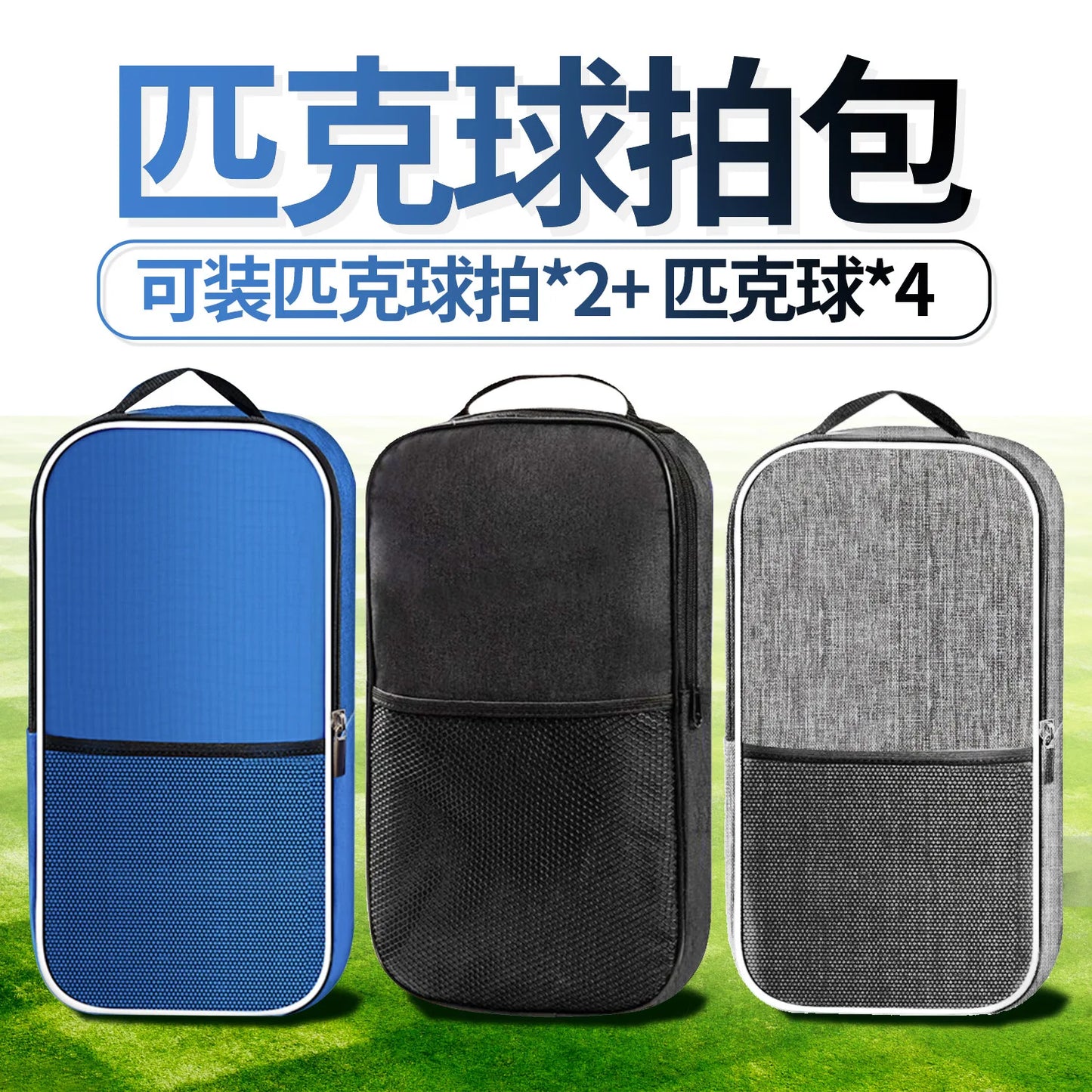 Dual Shoulder Pickleball Bag